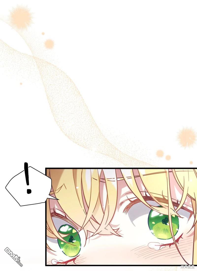 《虽然我是继母， 但女儿也太可爱了》第46话 第8页