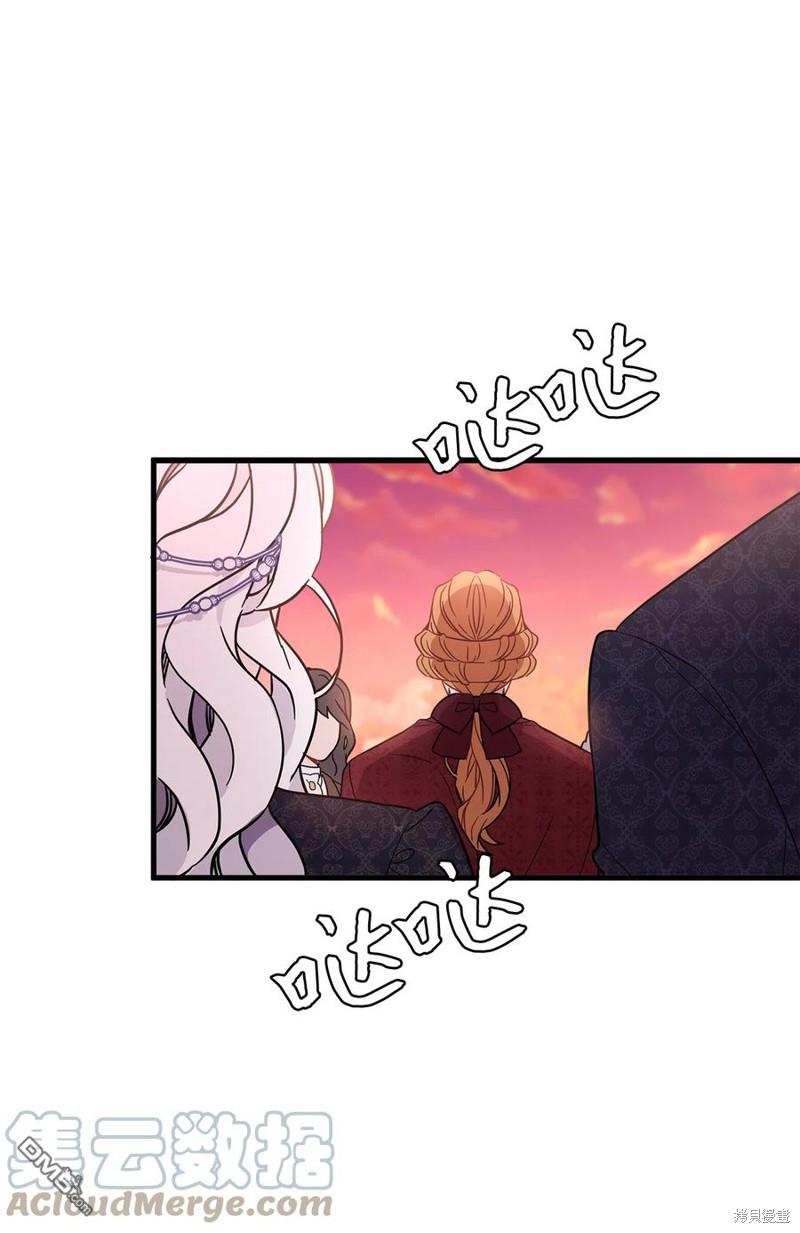 《虽然我是继母， 但女儿也太可爱了》第47话 第33页