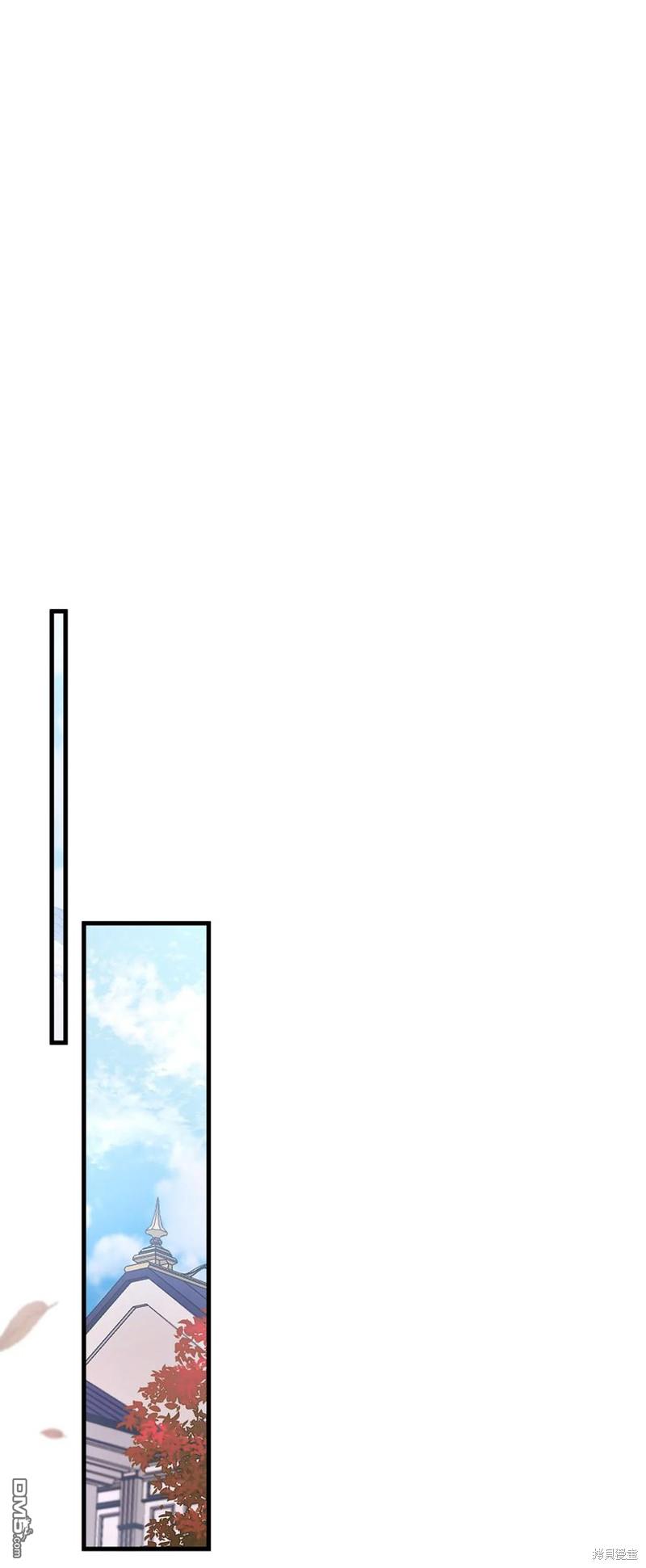 《虽然我是继母， 但女儿也太可爱了》第47话 第47页