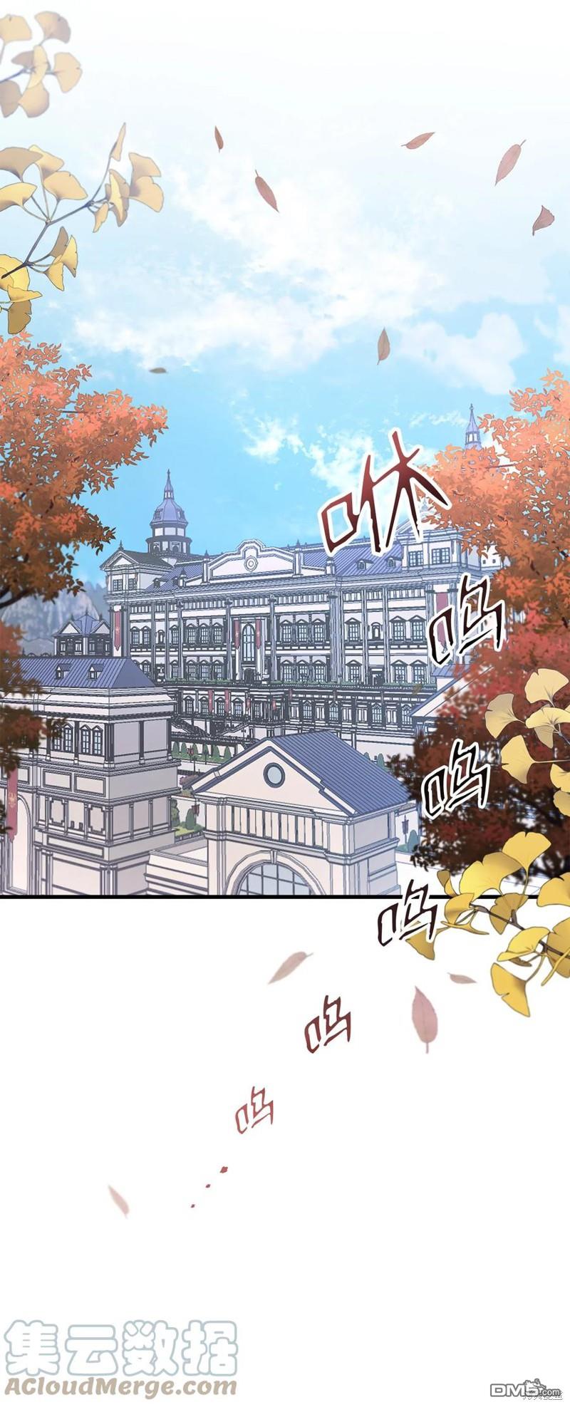 《虽然我是继母， 但女儿也太可爱了》第47话 第48页