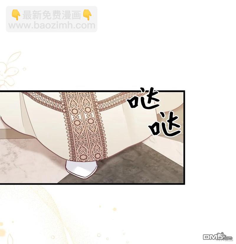 《虽然我是继母， 但女儿也太可爱了》第48话 第25页