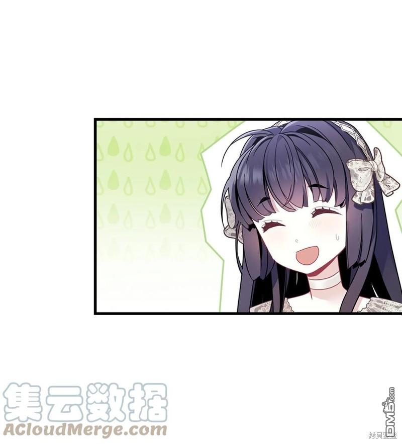 《虽然我是继母， 但女儿也太可爱了》第48话 第42页