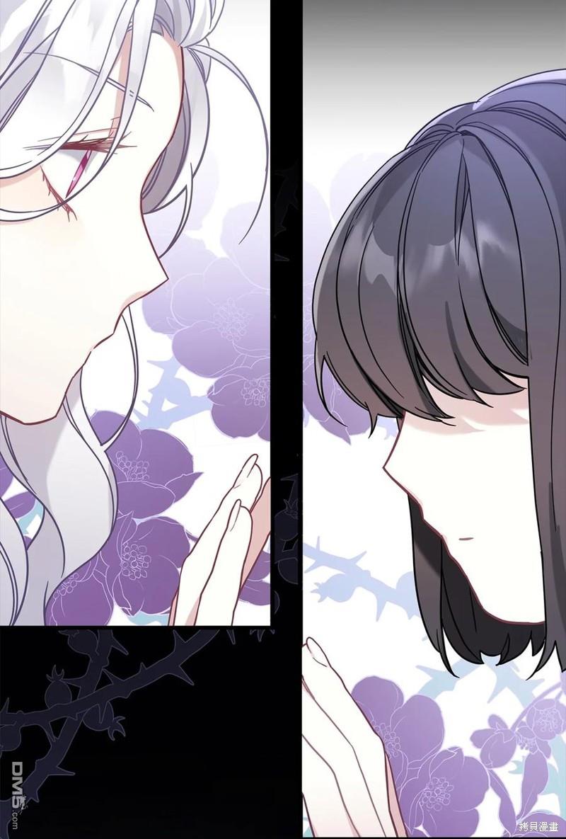 《虽然我是继母， 但女儿也太可爱了》第49话 第18页