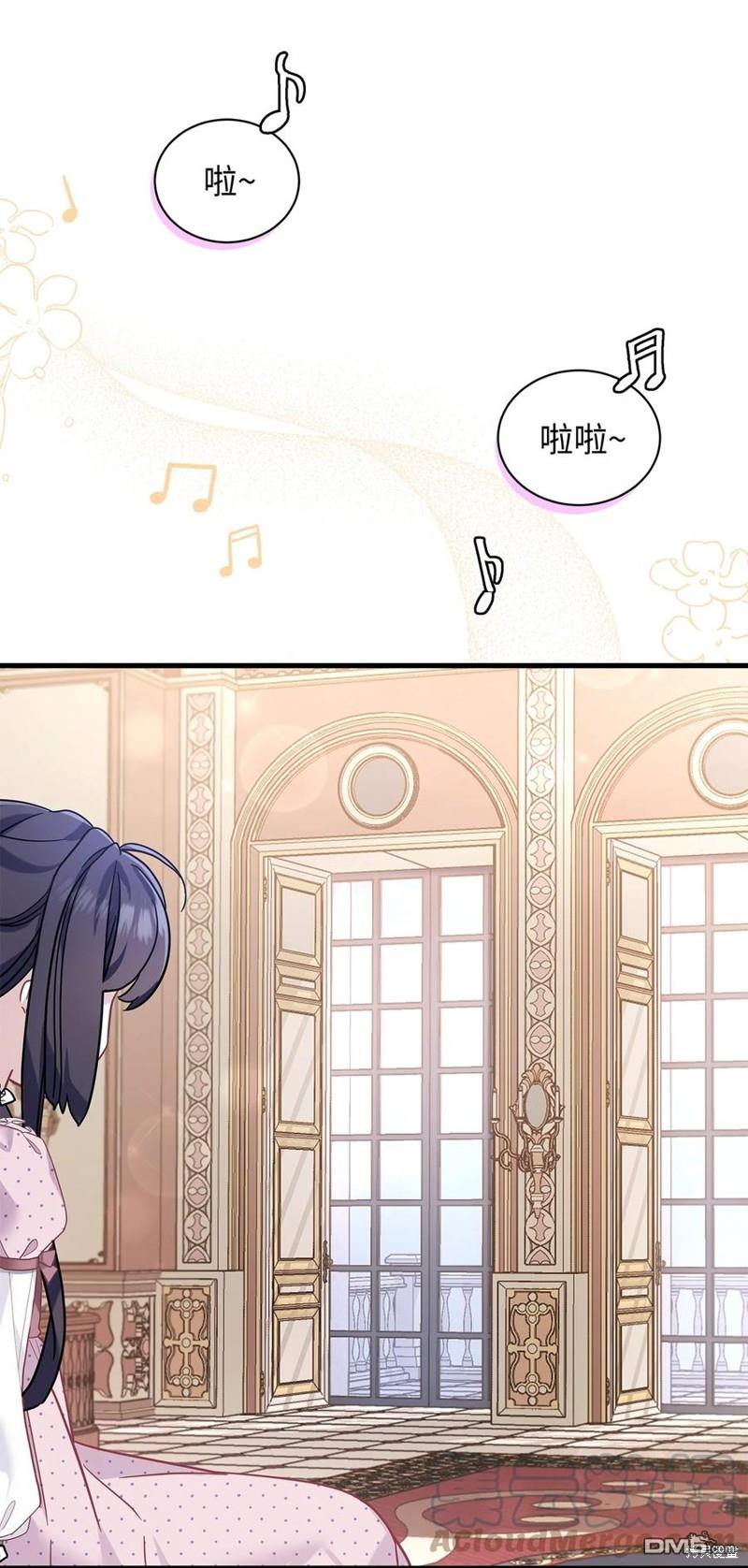 《虽然我是继母， 但女儿也太可爱了》第49话 第1页