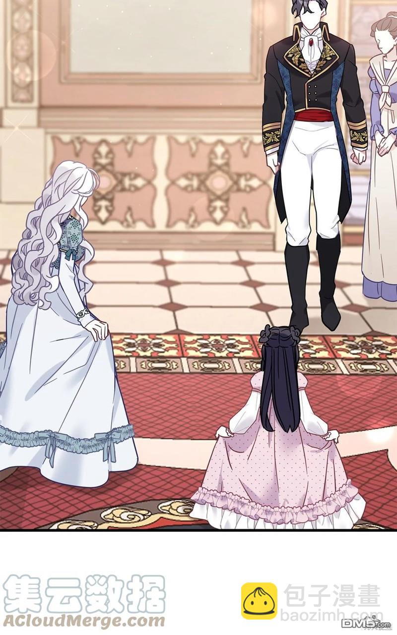 《虽然我是继母， 但女儿也太可爱了》第49话 第40页