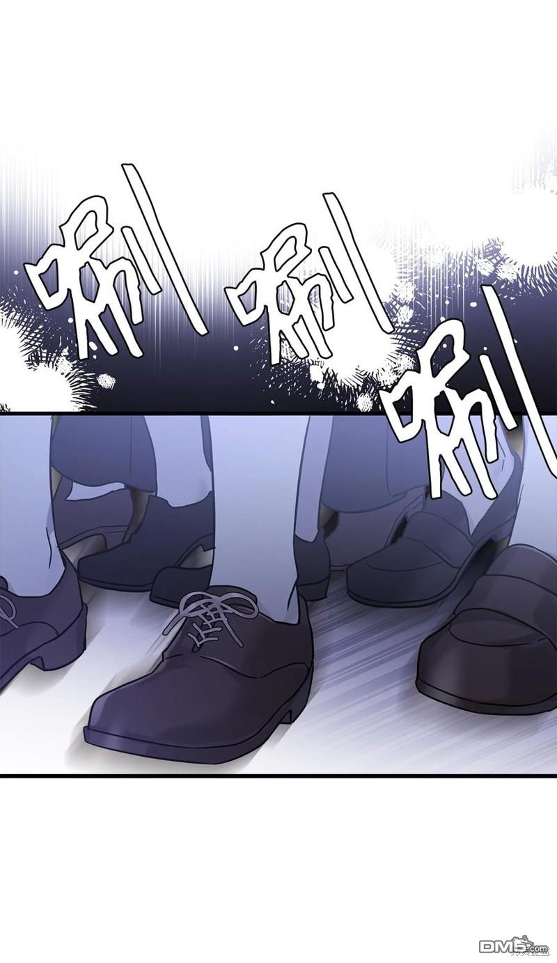 《虽然我是继母， 但女儿也太可爱了》第49话 第48页