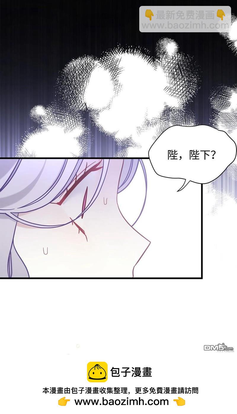 《虽然我是继母， 但女儿也太可爱了》第49话 第50页