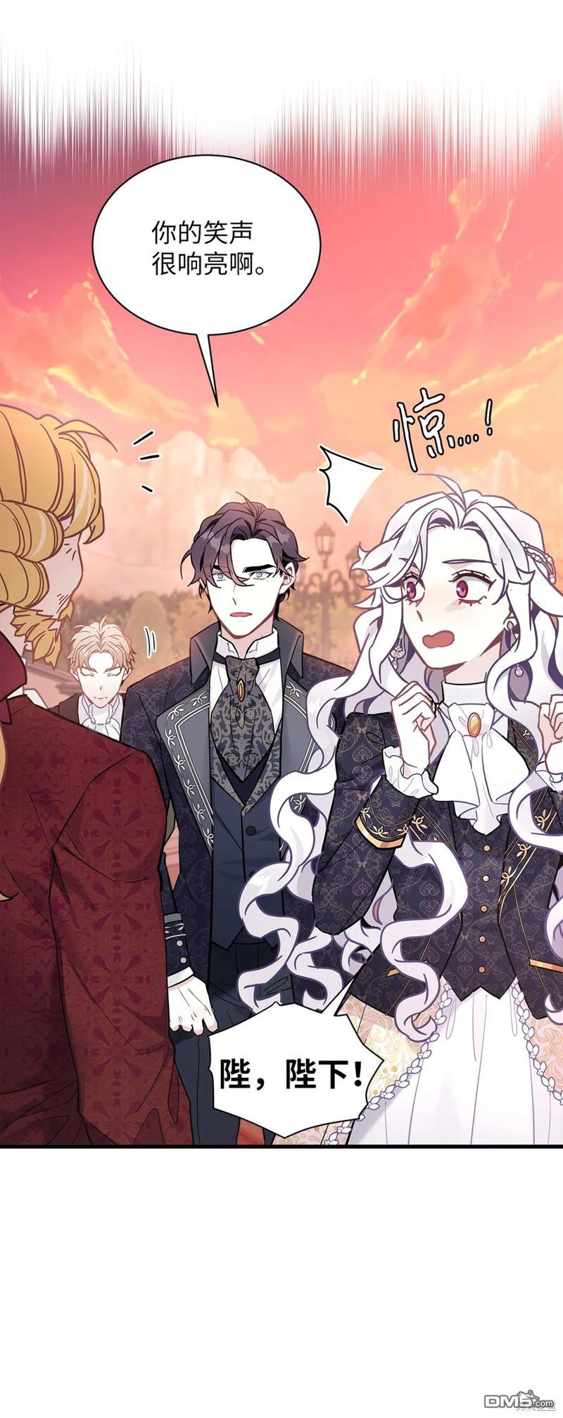 《虽然我是继母， 但女儿也太可爱了》第47话 第20页