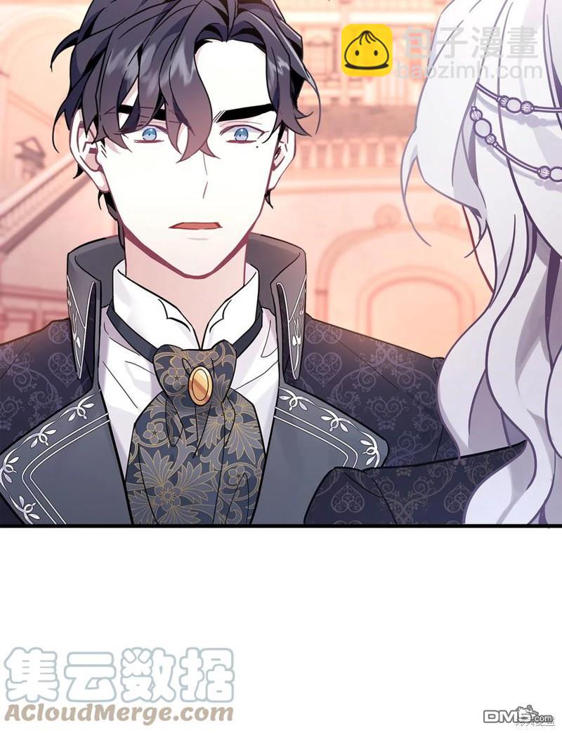 《虽然我是继母， 但女儿也太可爱了》第47话 第36页