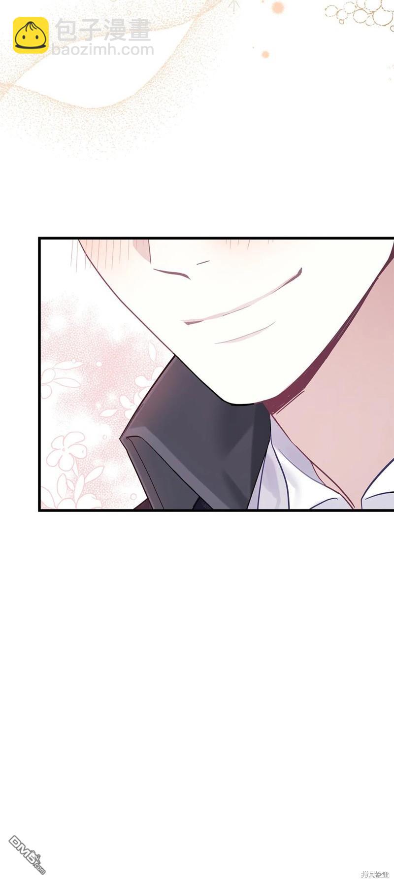 《虽然我是继母， 但女儿也太可爱了》第47话 第46页