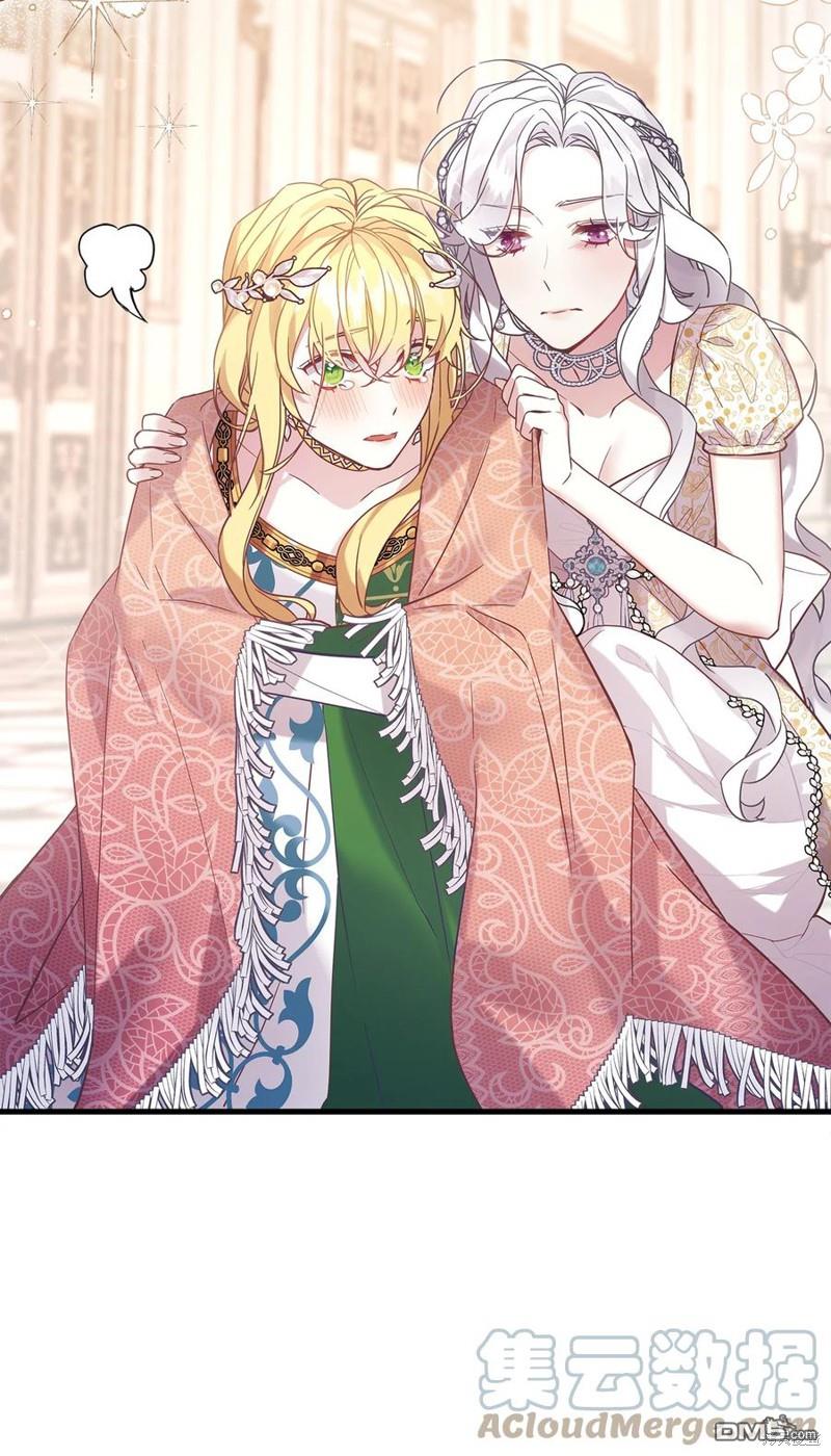 《虽然我是继母， 但女儿也太可爱了》第46话 第10页