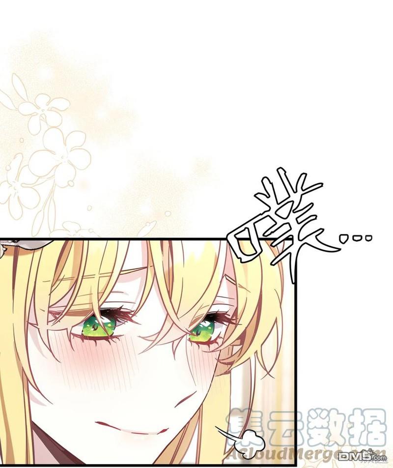 《虽然我是继母， 但女儿也太可爱了》第46话 第24页