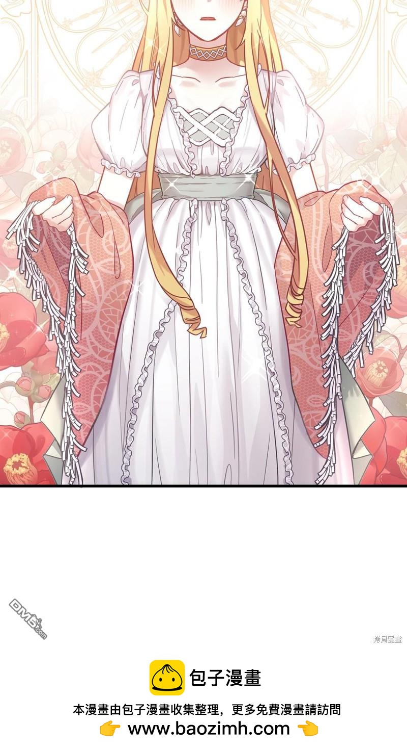 《虽然我是继母， 但女儿也太可爱了》第46话 第50页