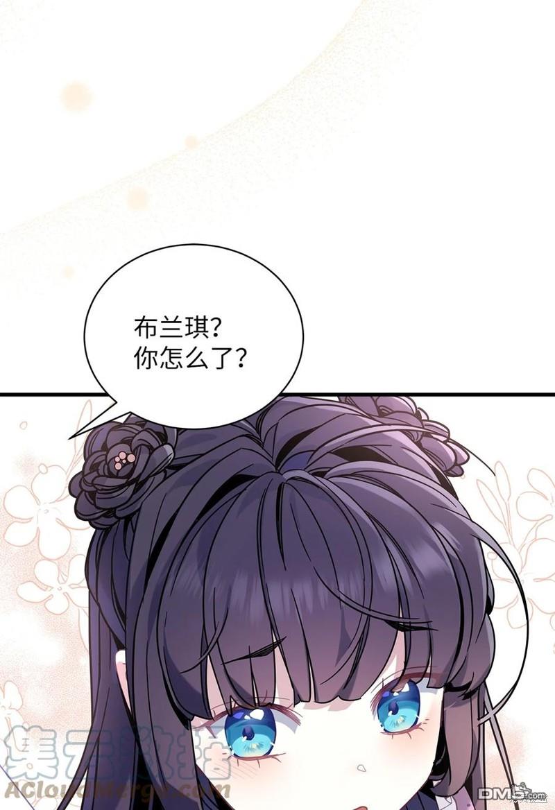 《虽然我是继母， 但女儿也太可爱了》第50话 第19页