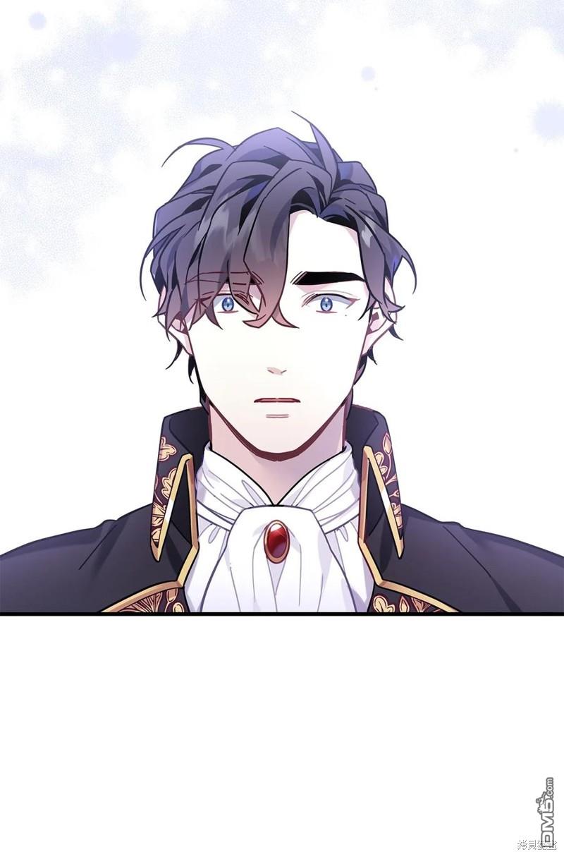 《虽然我是继母， 但女儿也太可爱了》第50话 第3页