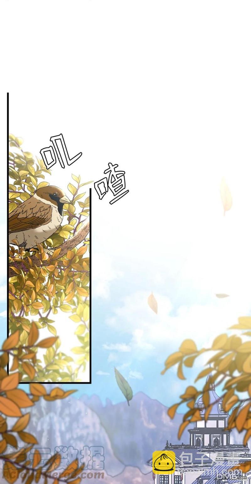 《虽然我是继母， 但女儿也太可爱了》第50话 第48页