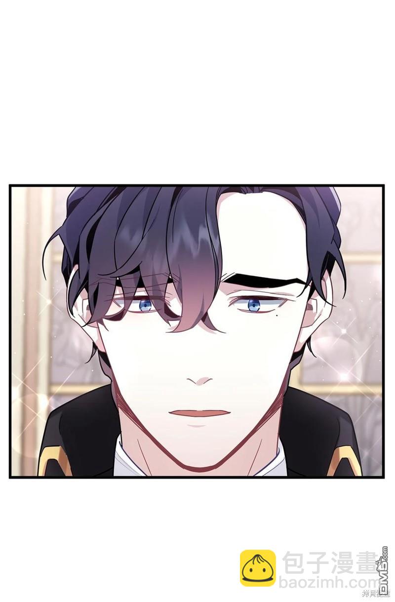 《虽然我是继母， 但女儿也太可爱了》第50话 第6页