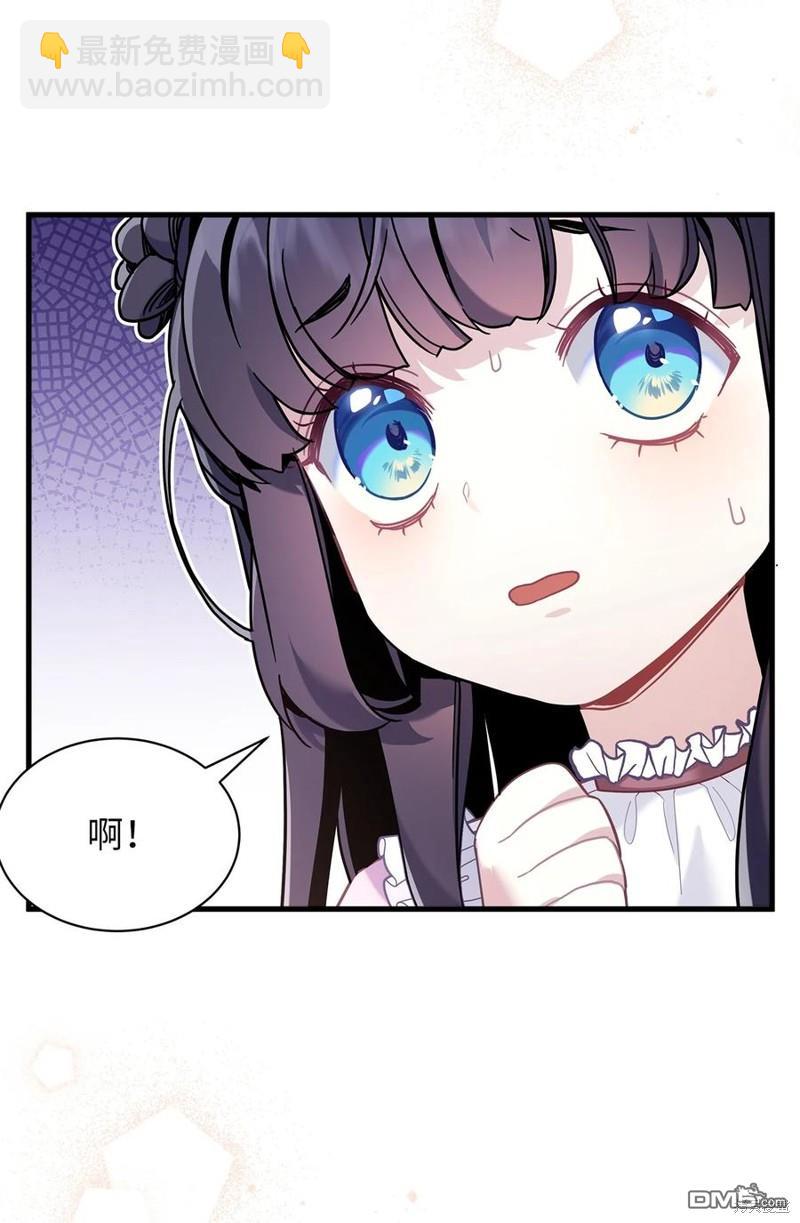 《虽然我是继母， 但女儿也太可爱了》第50话 第14页
