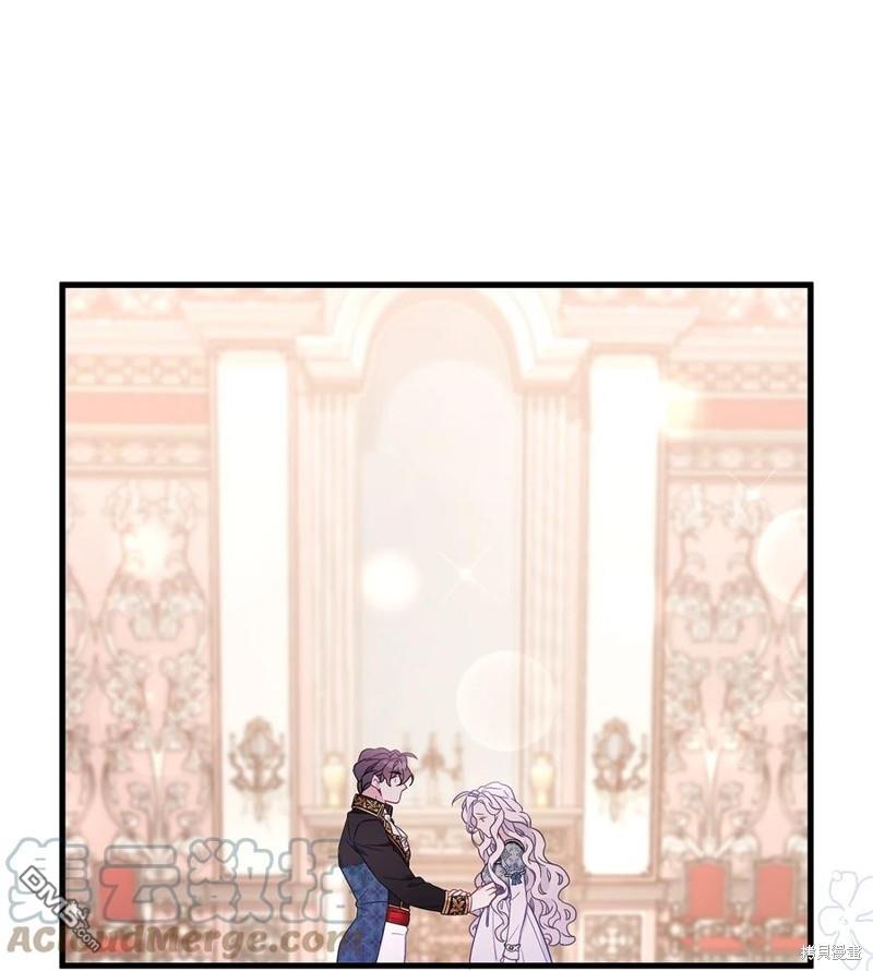 《虽然我是继母， 但女儿也太可爱了》第50话 第1页