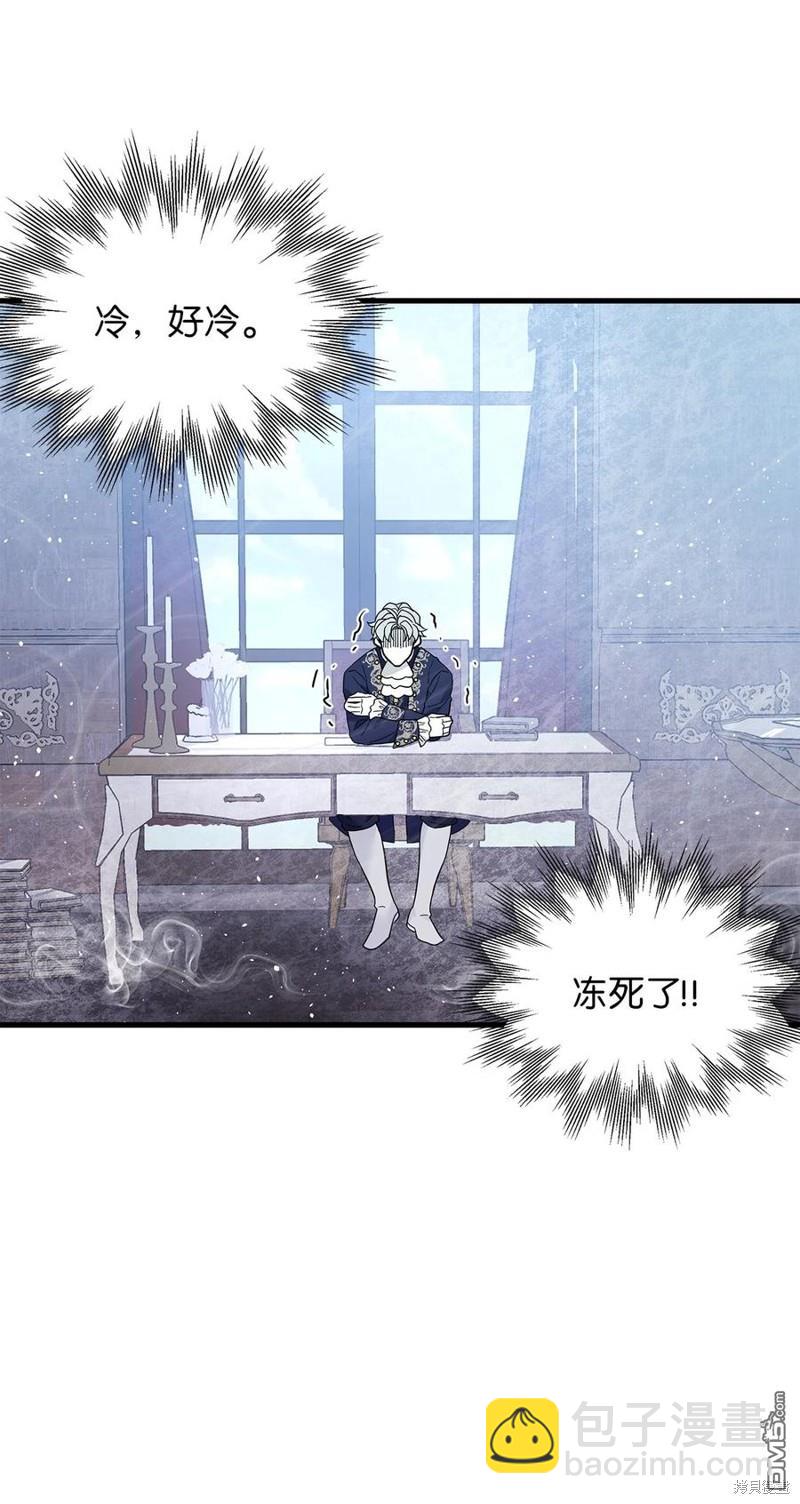 《虽然我是继母， 但女儿也太可爱了》第50话 第23页