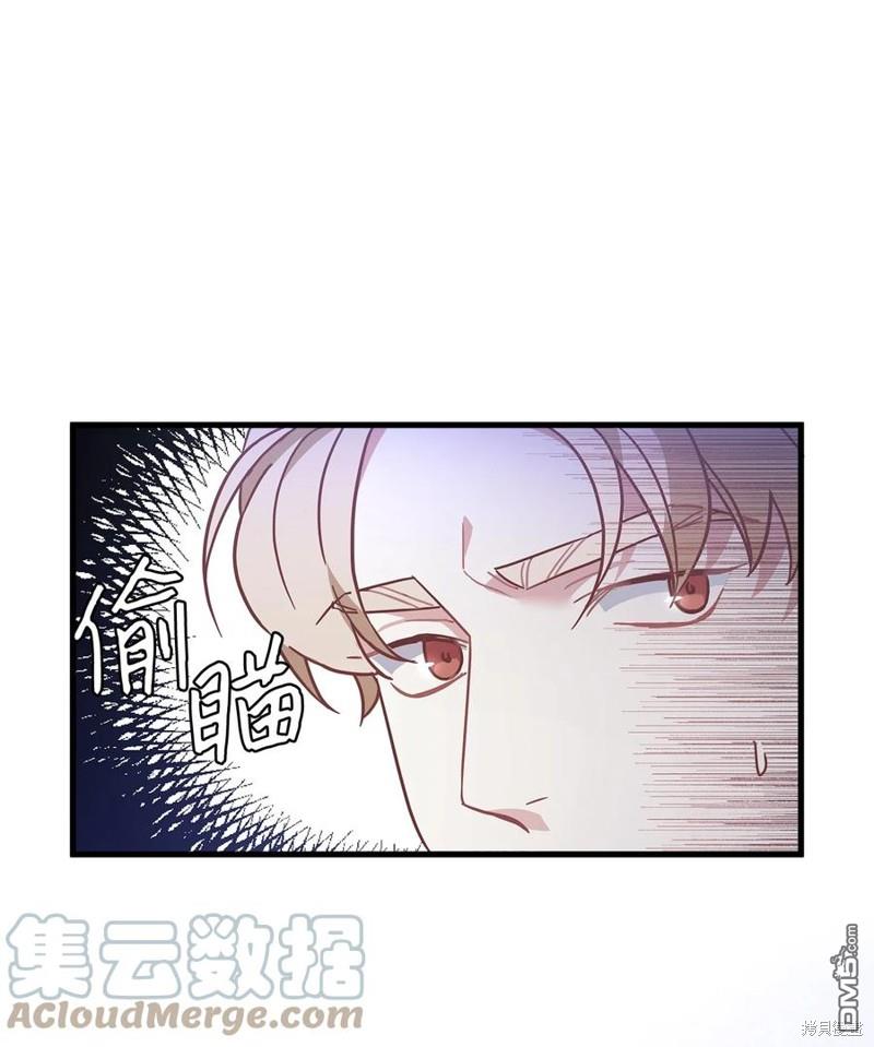 《虽然我是继母， 但女儿也太可爱了》第50话 第24页
