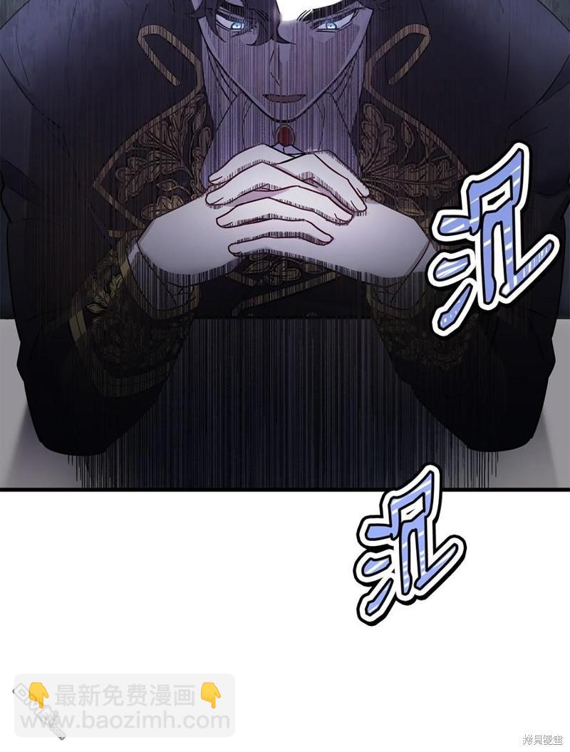 《虽然我是继母， 但女儿也太可爱了》第50话 第28页