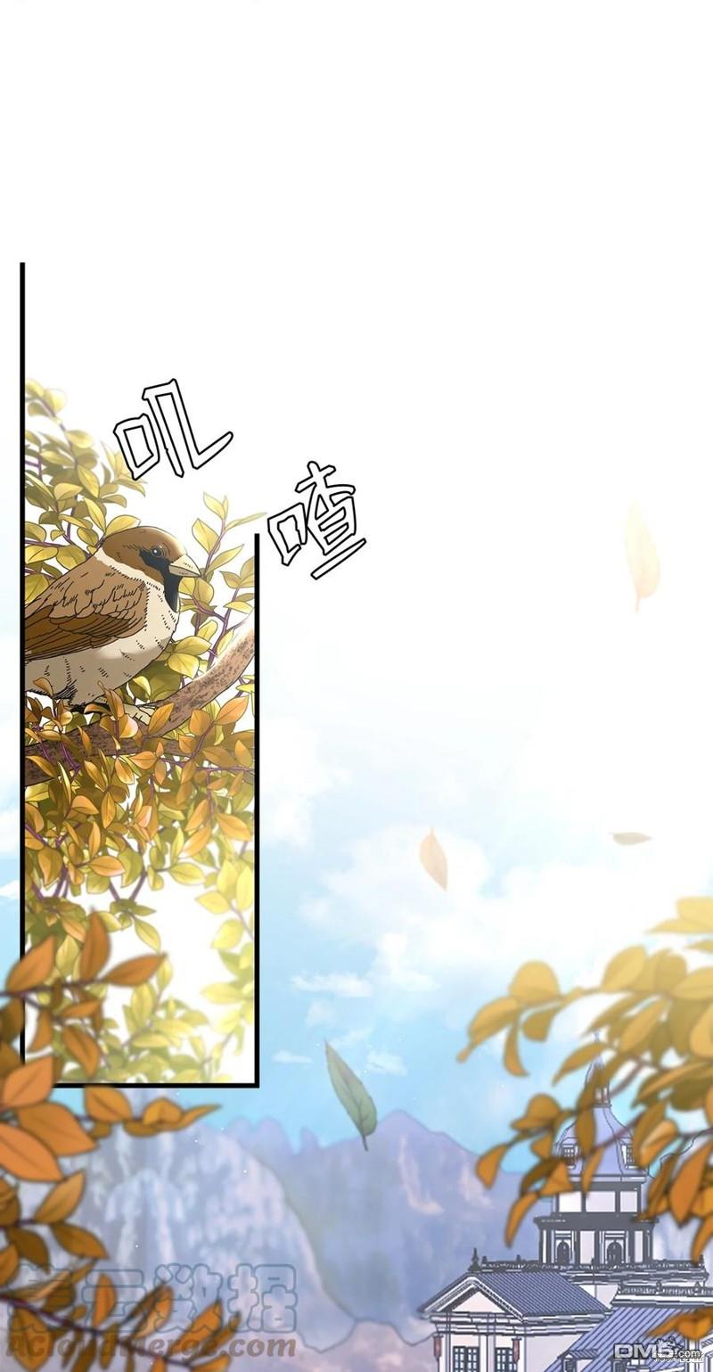 《虽然我是继母， 但女儿也太可爱了》第50话 第48页