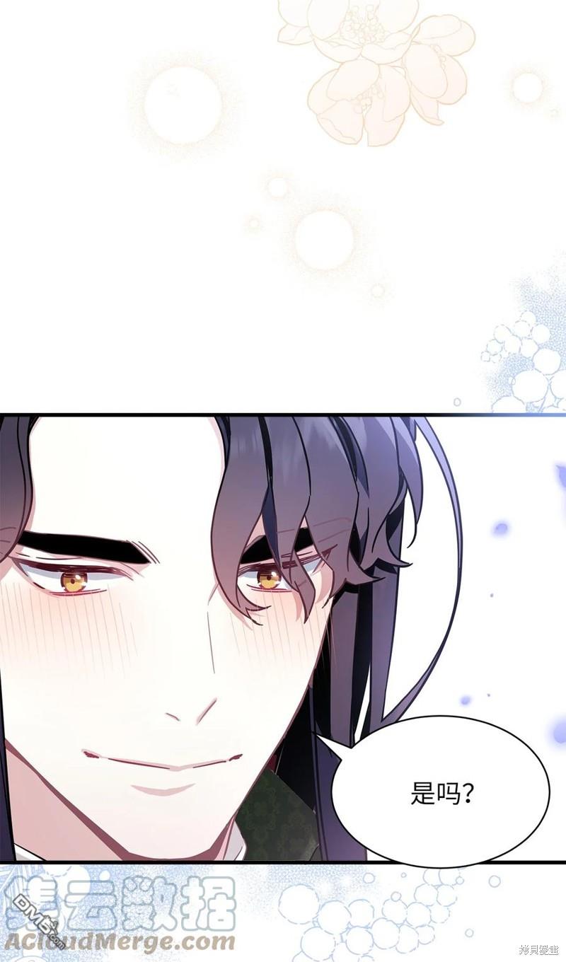 《虽然我是继母， 但女儿也太可爱了》第51话 第36页