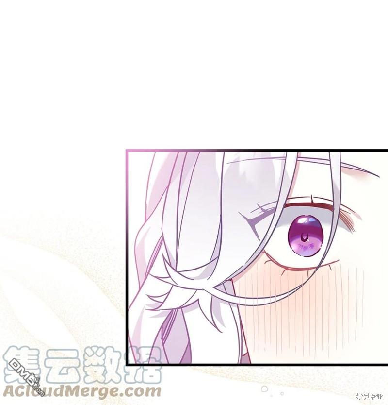 《虽然我是继母， 但女儿也太可爱了》第51话 第45页