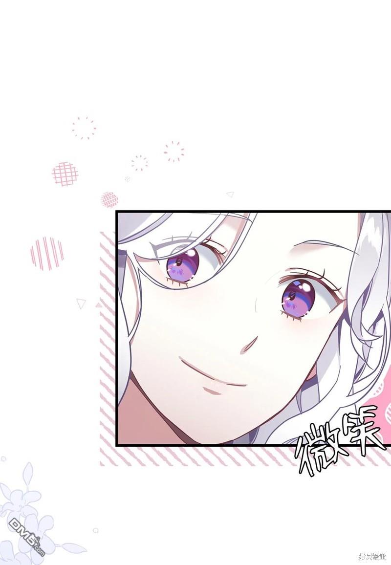 《虽然我是继母， 但女儿也太可爱了》第53话 第31页