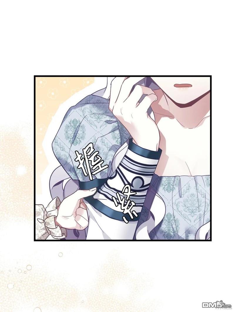 《虽然我是继母， 但女儿也太可爱了》第53话 第38页