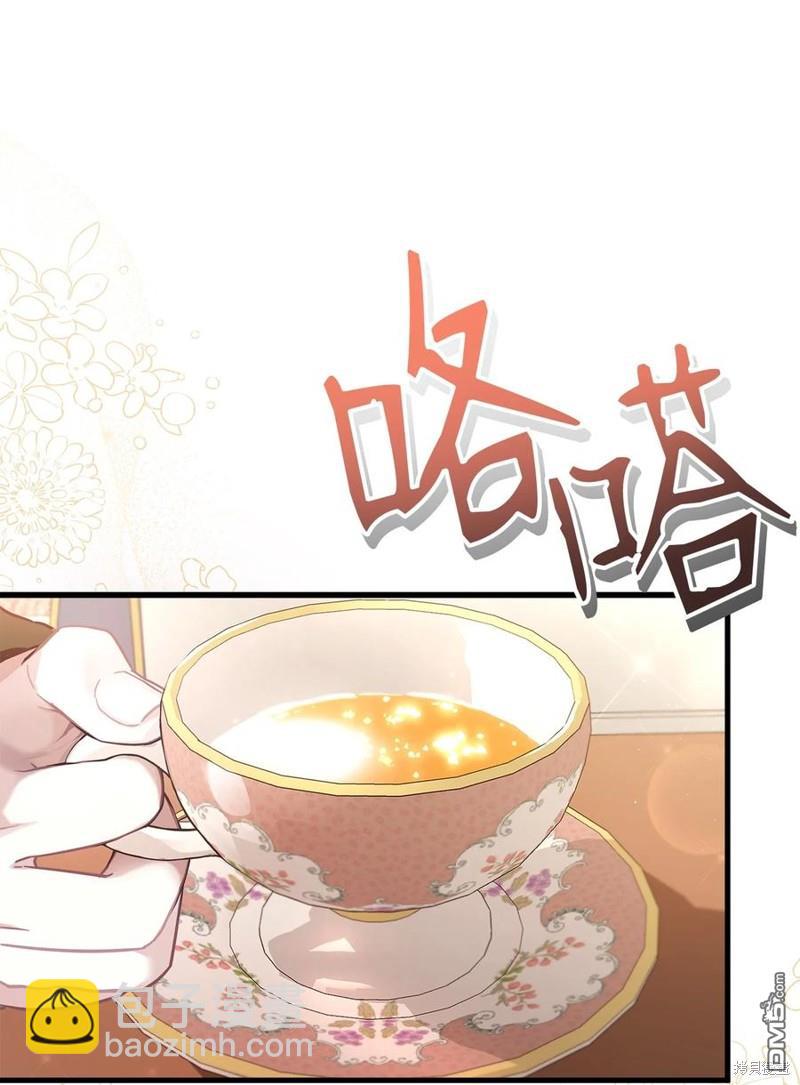 《虽然我是继母， 但女儿也太可爱了》第51话 第10页