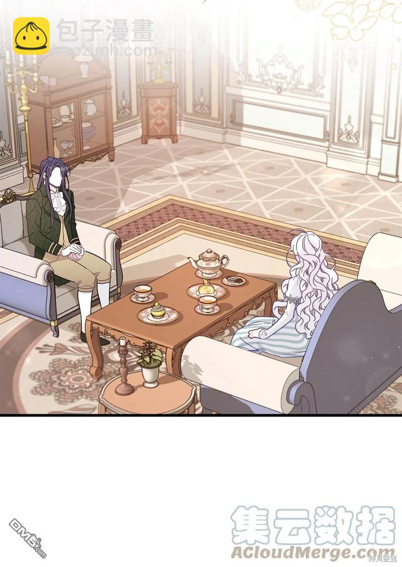 《虽然我是继母， 但女儿也太可爱了》第51话 第12页
