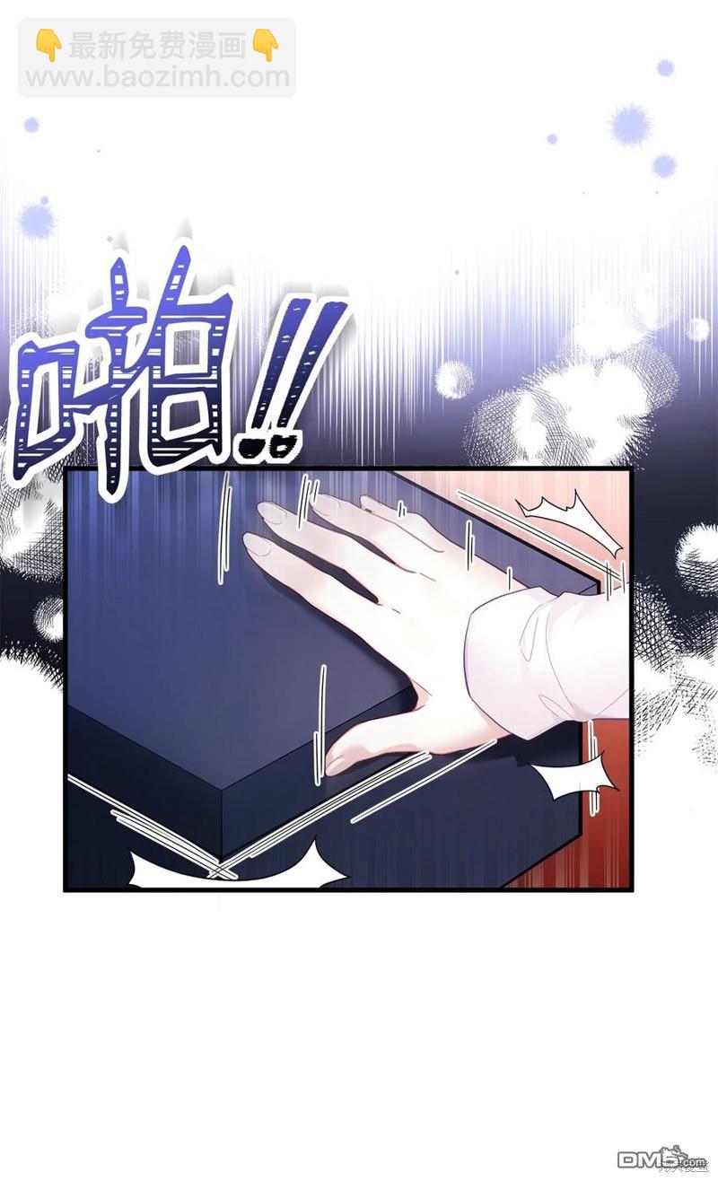 《虽然我是继母， 但女儿也太可爱了》第51话 第3页