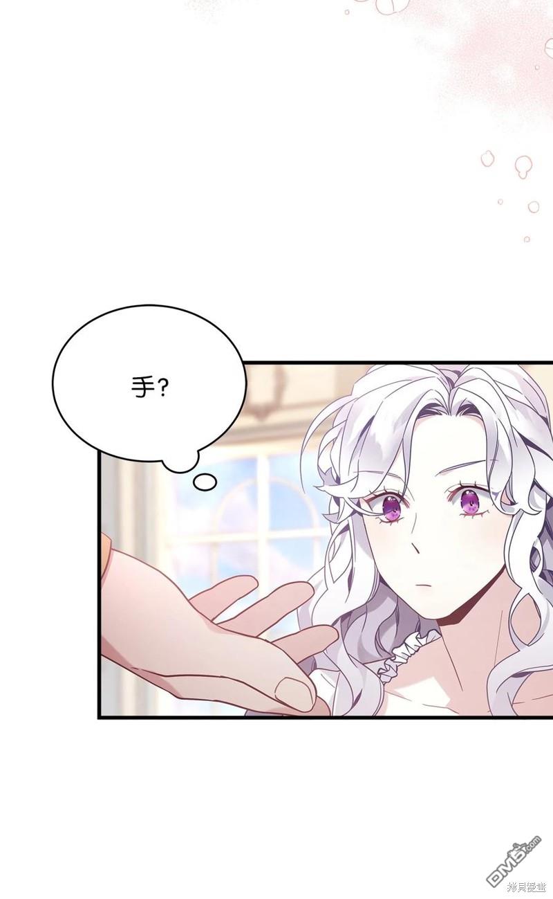 《虽然我是继母， 但女儿也太可爱了》第51话 第43页