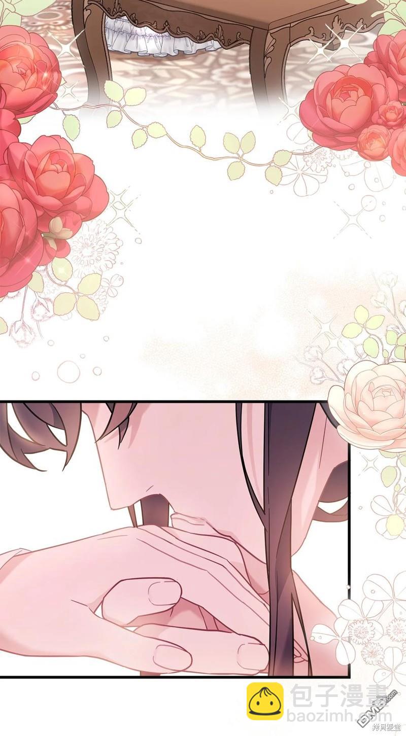 《虽然我是继母， 但女儿也太可爱了》第51话 第47页