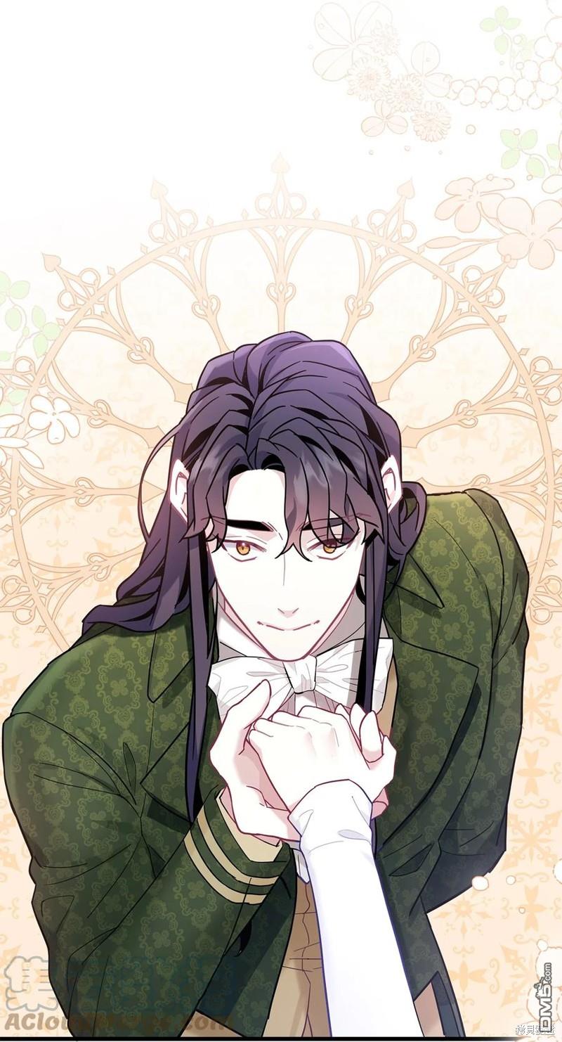 《虽然我是继母， 但女儿也太可爱了》第51话 第48页
