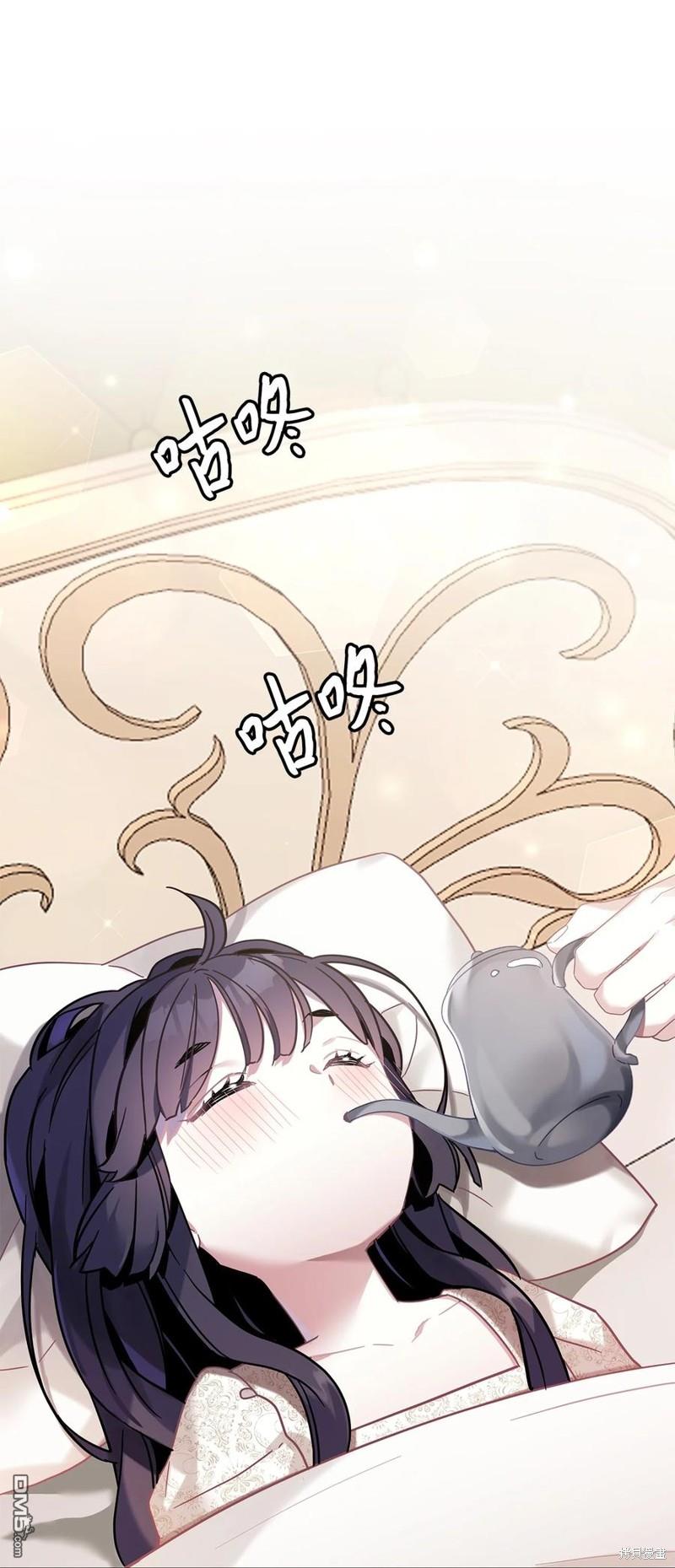 《虽然我是继母， 但女儿也太可爱了》第54话 第29页