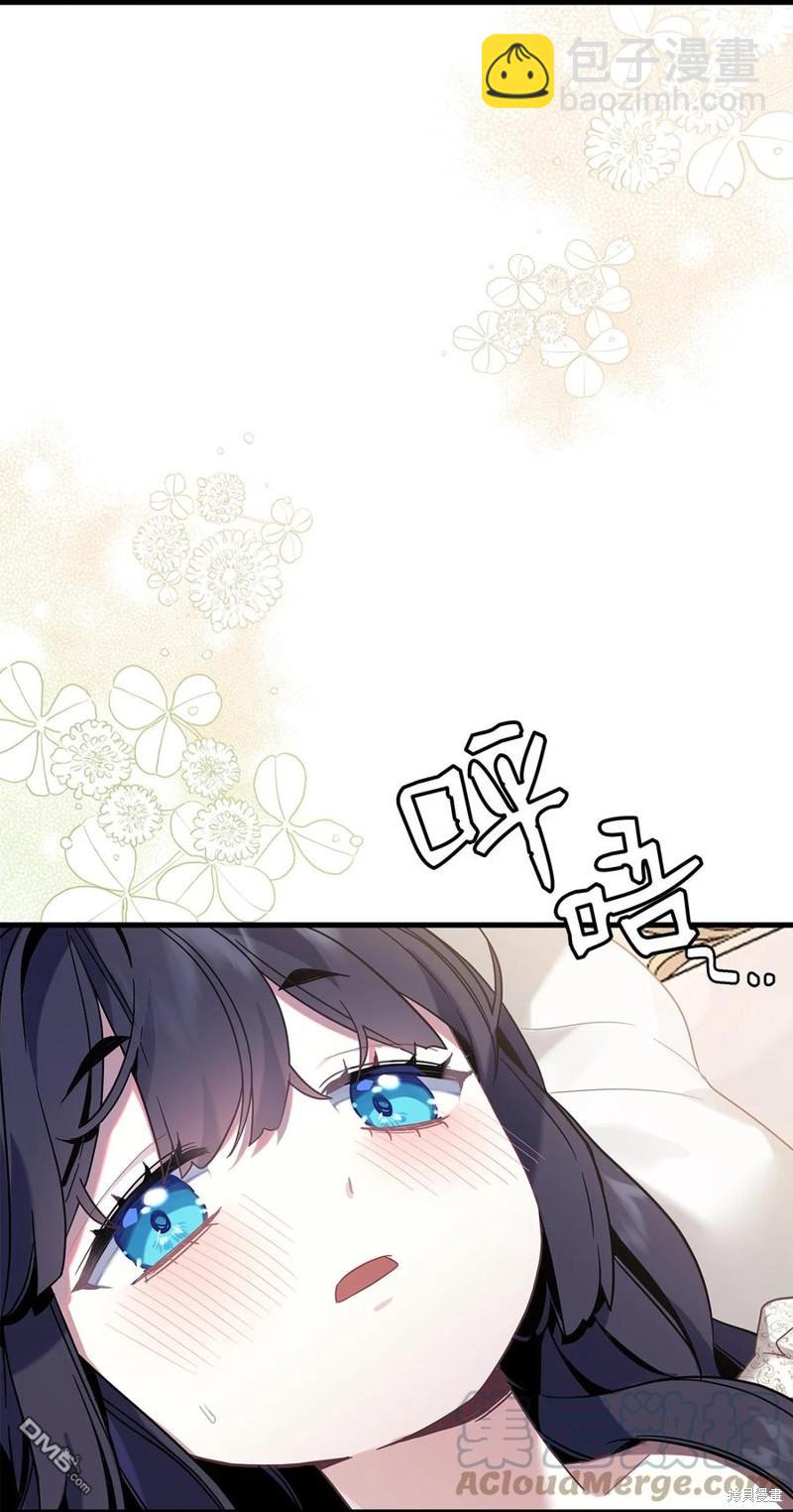 《虽然我是继母， 但女儿也太可爱了》第54话 第30页