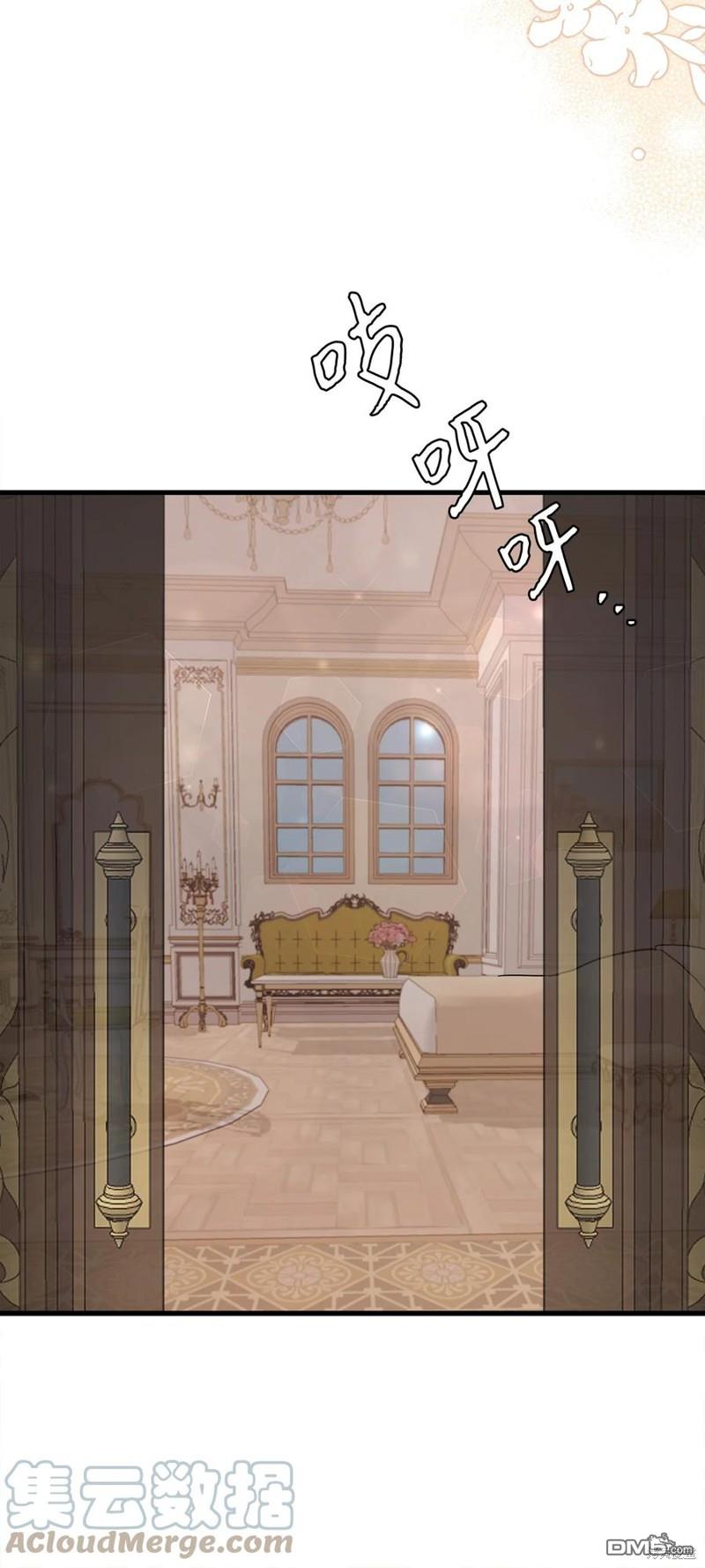 《虽然我是继母， 但女儿也太可爱了》第54话 第45页