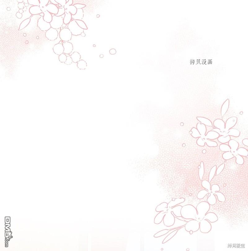 《虽然我是继母， 但女儿也太可爱了》第57话 第40页