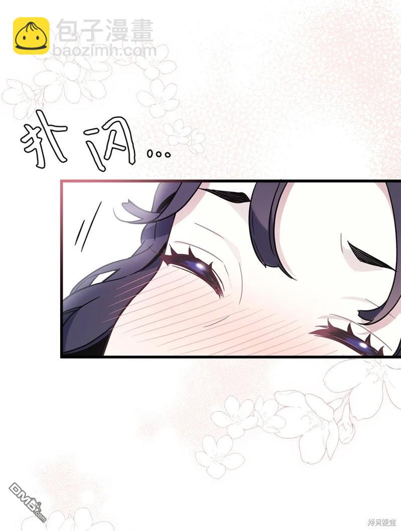 《虽然我是继母， 但女儿也太可爱了》第53话 第13页
