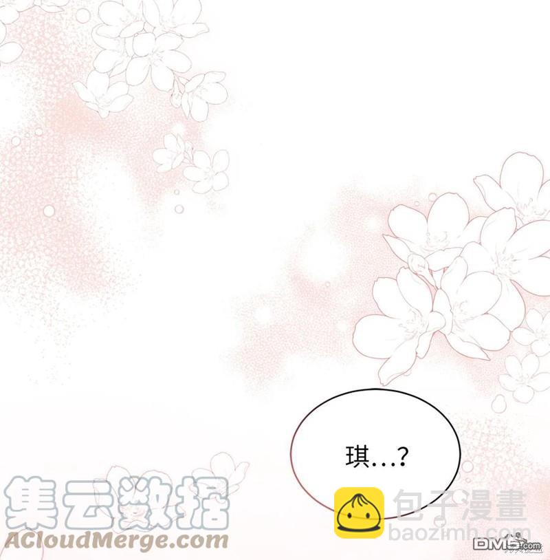 《虽然我是继母， 但女儿也太可爱了》第53话 第15页