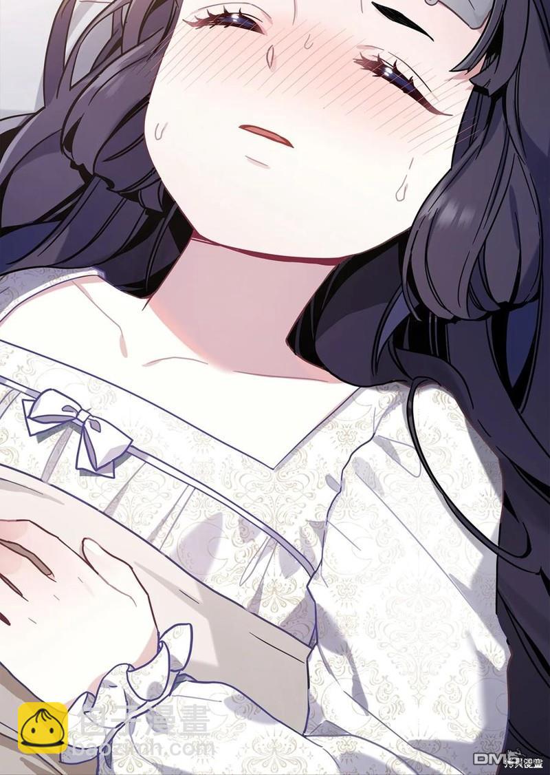 《虽然我是继母， 但女儿也太可爱了》第53话 第3页