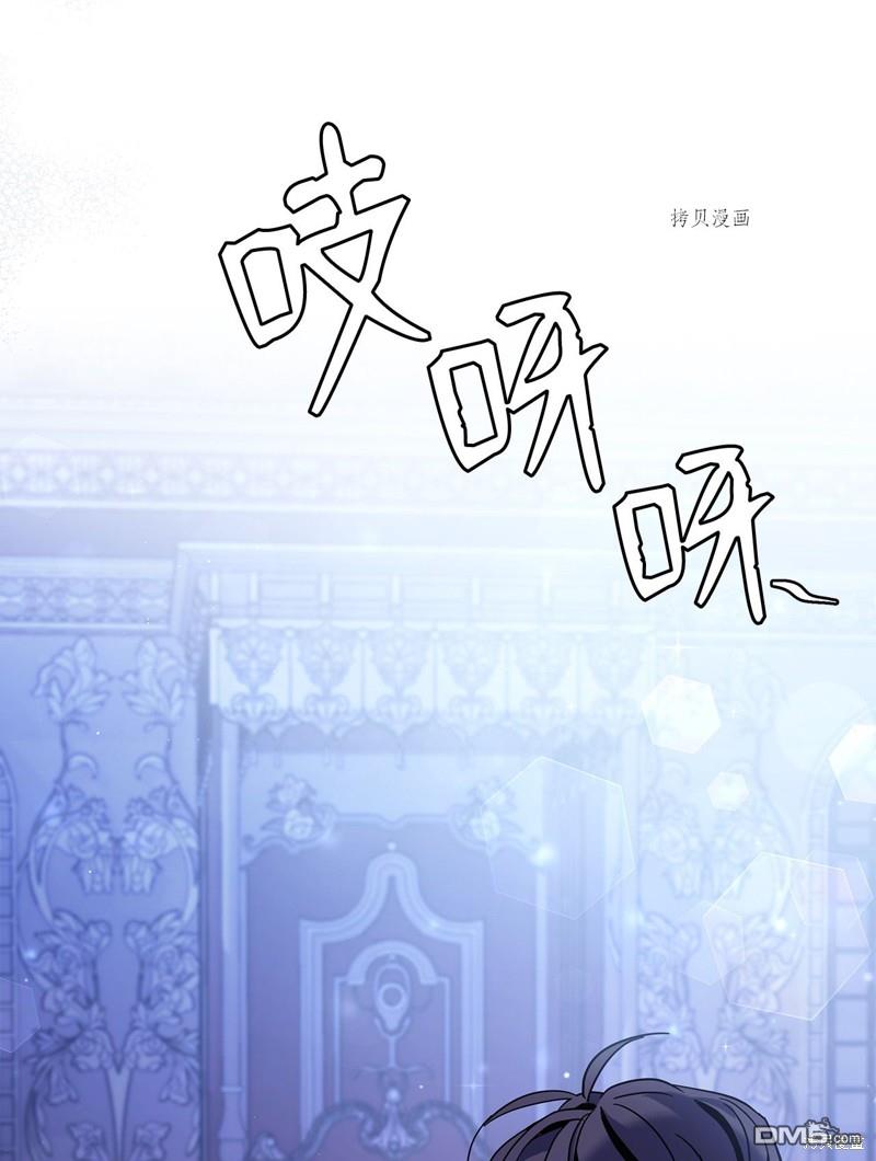 《虽然我是继母， 但女儿也太可爱了》第55话 第23页
