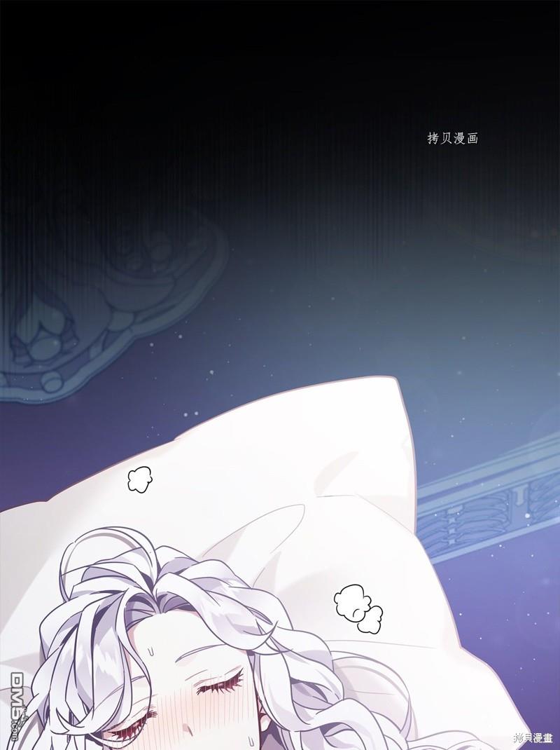 《虽然我是继母， 但女儿也太可爱了》第55话 第25页