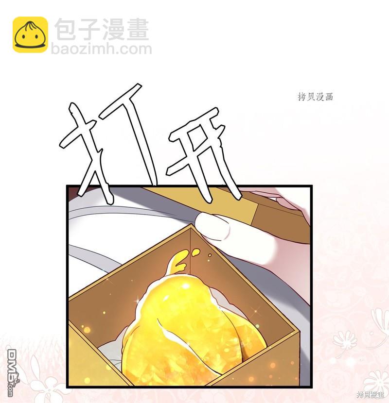 《虽然我是继母， 但女儿也太可爱了》第56话 第17页