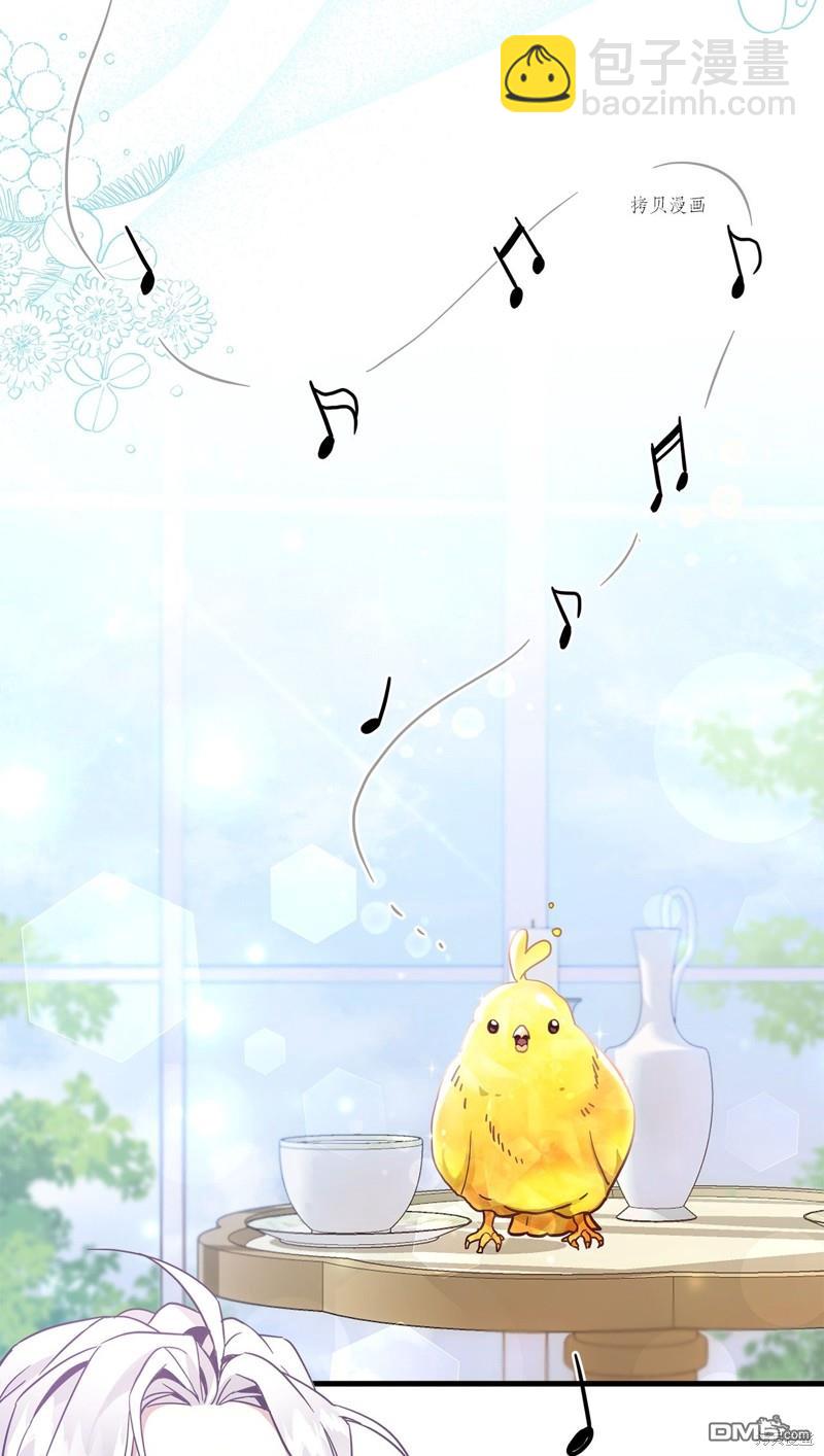 《虽然我是继母， 但女儿也太可爱了》第56话 第26页
