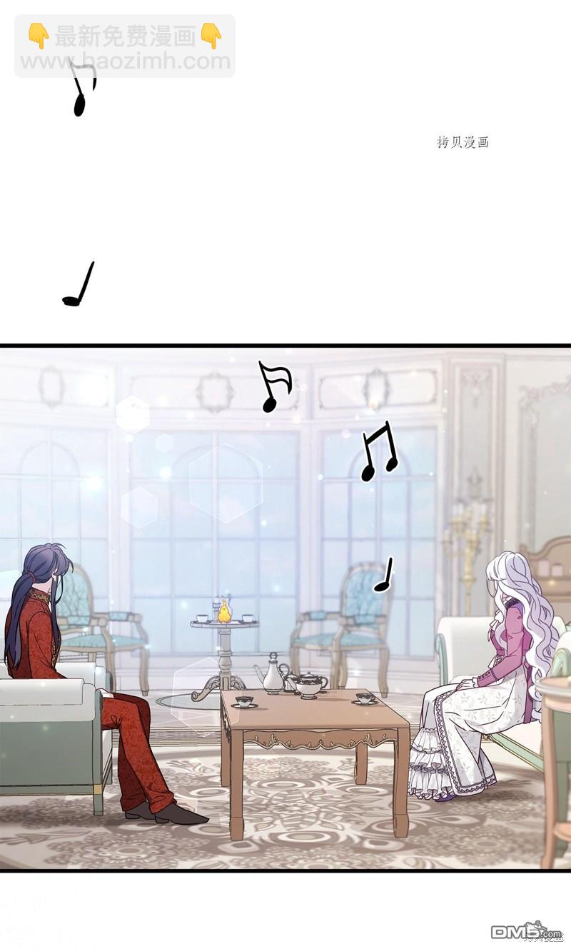 《虽然我是继母， 但女儿也太可爱了》第56话 第28页