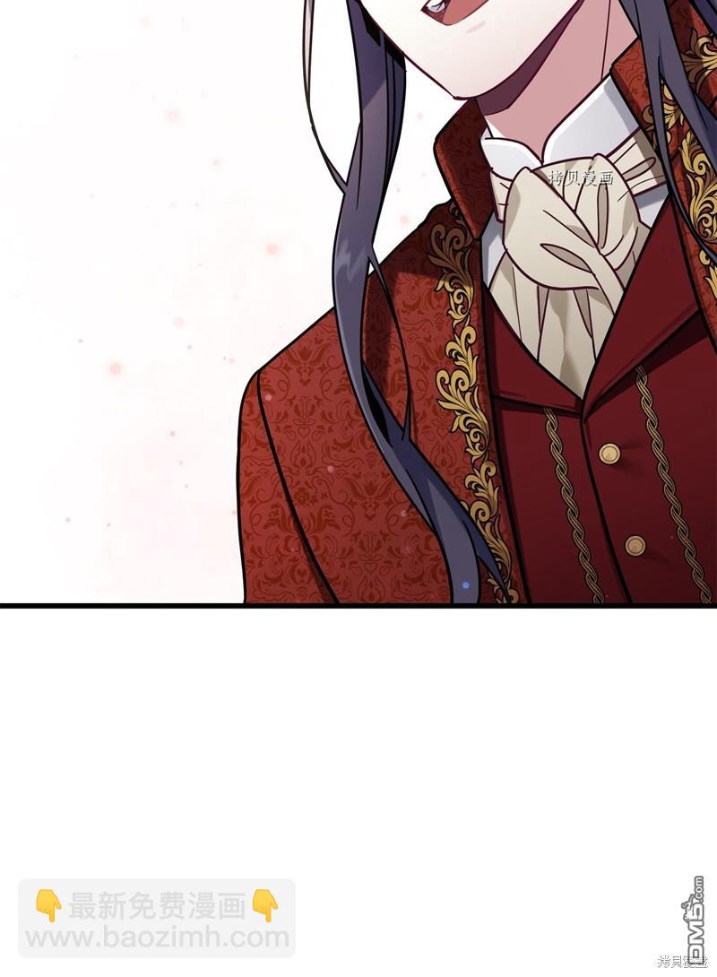 《虽然我是继母， 但女儿也太可爱了》第56话 第33页